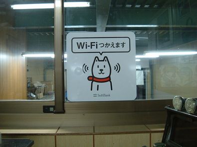 Wi-Fiアンテナ設置