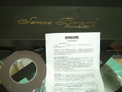 SENSE BRAND製ステンレスピラー中古品