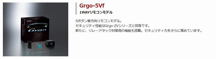 Grgo-5Vf