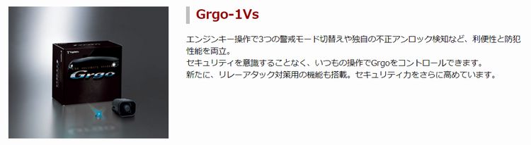 Grgo-1Vs