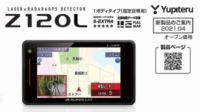 Z110L