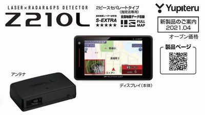 Z220L