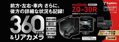 ZQ-30R
