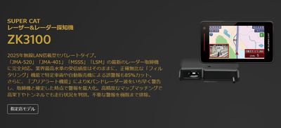 ZK3100